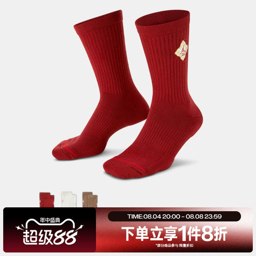 滔搏NIKE耐克男女休闲袜子舒适中筒运动袜3双IR0197-900