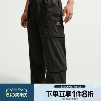 滔搏NIKE耐克男子运动舒适休闲直筒宽松长裤IF1023-010