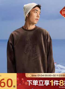 滔搏adidas阿迪达斯男子运动休闲宽松圆领套头衫卫衣KE4067