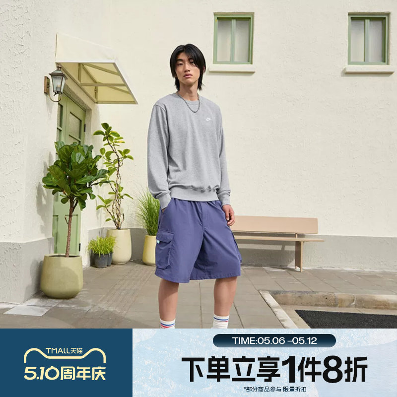 滔搏NIKE耐克男子针织圆领套头衫运动休闲卫衣长袖T恤FN3889-063