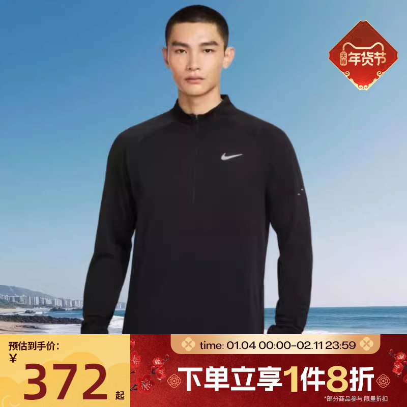 滔搏NIKE耐克男子针织衫跑步运动休闲长袖T恤HV2708-010,运动服/休闲服装,运动T恤,淘宝优惠券,粉丝福利购,淘宝优惠卷