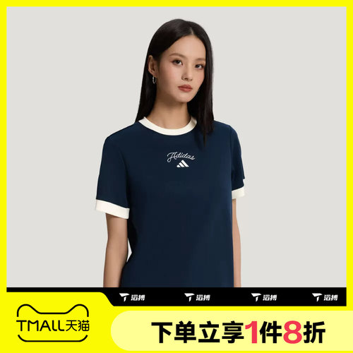 滔搏adidas阿迪达斯女子运动舒适休闲短袖T恤KZ1581