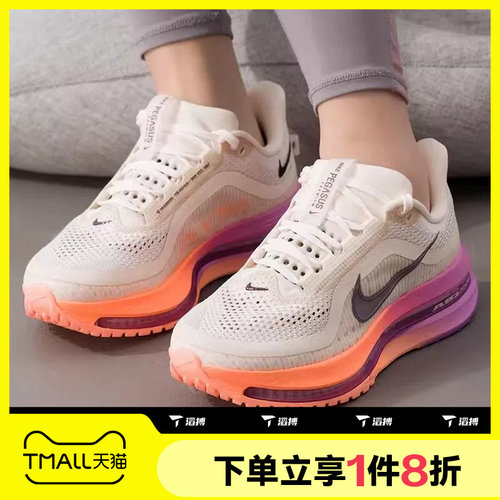 滔搏NIKE耐克女鞋PEGASUS PREMIUM气垫运动休闲跑步鞋HQ2593-113