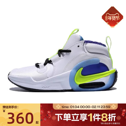滔搏NIKE耐克大童鞋CROSSOVER2SE中帮实战运动篮球鞋HQ8264-100