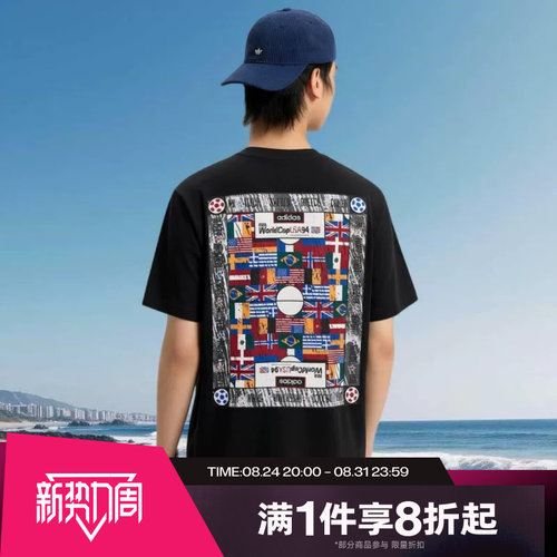 滔搏adidas阿迪达斯三叶草男子运动休闲舒适短袖T恤KG6338