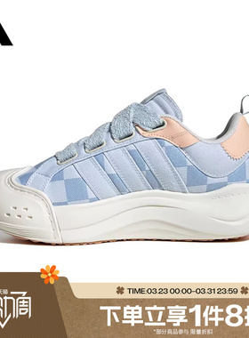 滔搏adidas阿迪达斯女子MAXXCOURT SPW大头鞋运动网球鞋JR8353