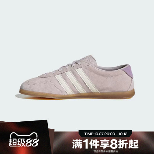 滔搏adidas阿迪达斯三叶草男女GAZELLE LO PRO运动休闲鞋IH6942