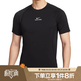 010 HV0410 滔搏NIKE耐克男子圆领运动休闲短袖 T恤针织衫