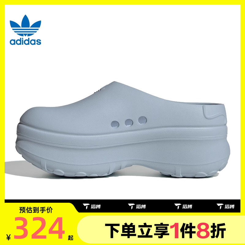 滔搏adidas阿迪达斯三叶草男女鞋ADIFOM STA运动休闲拖鞋JR4245