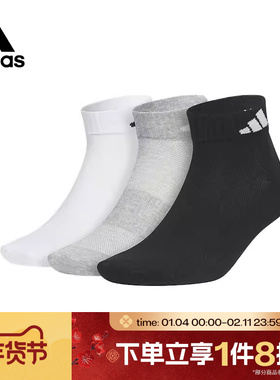 滔搏adidas阿迪达斯男袜女袜三双装袜子短袜休闲袜JC9268