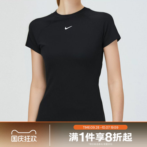 滔搏NIKE耐克女子小勾短款瑜伽训练修身款运动T恤衫FV7843-010