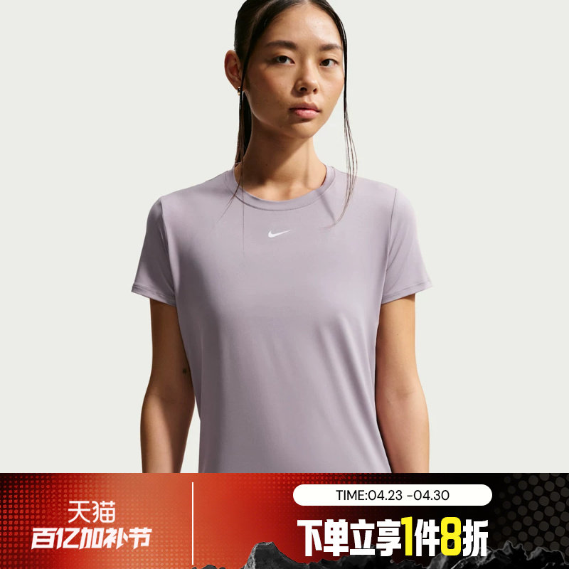 滔搏NIKE耐克女子运动休闲气圆领短袖跑步T恤FN2799-227