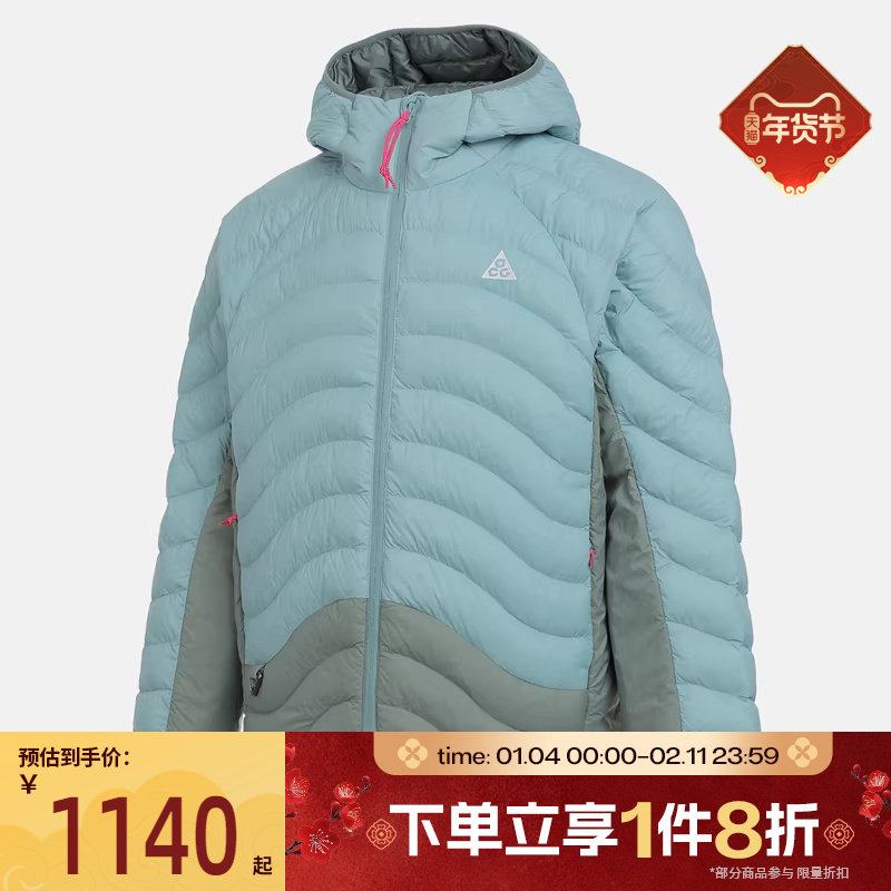 滔搏NIKE耐克男子保暖夹克运动休闲棉服外套HJ3736-017,运动服/休闲服装,运动棉衣,淘宝优惠券,粉丝福利购,淘宝优惠卷