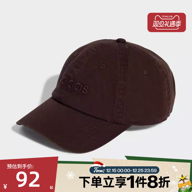 滔搏adidas阿迪达斯男女同款运动休闲遮阳软顶棒球帽鸭舌帽JX5763