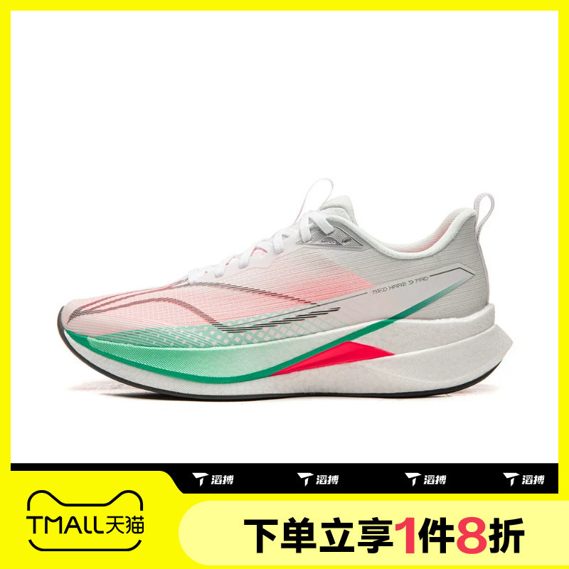滔搏LI-NING李宁男鞋赤兔9 PRO运动休闲训练跑步鞋ARPW001-30图片