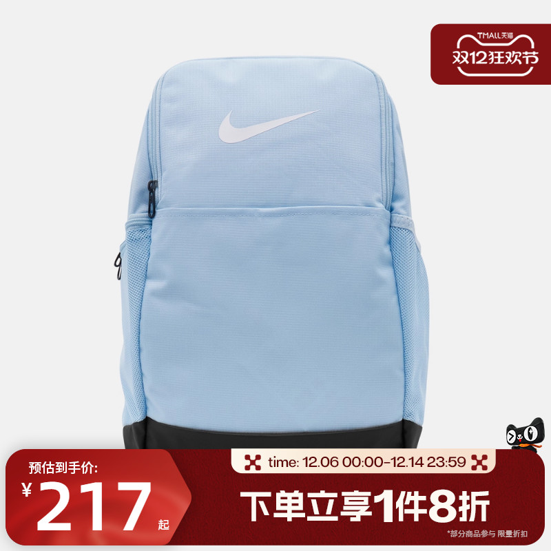 滔搏NIKE耐克男女轻便大容量旅行运动休闲双肩包DH7709-441