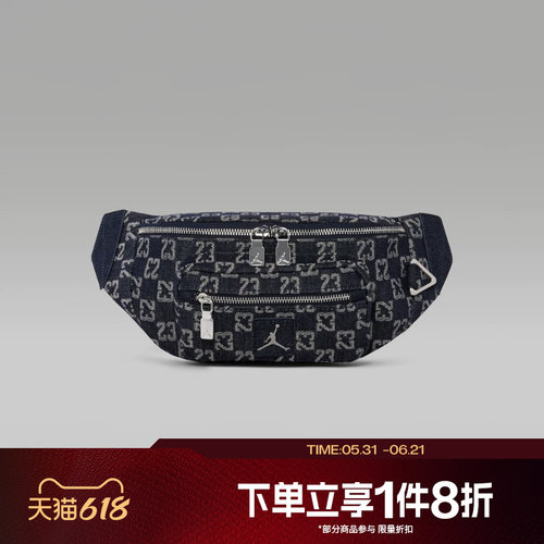滔搏NIKE耐克男女男女斜挎单肩休闲运动户外腰包JD2613206AD-002