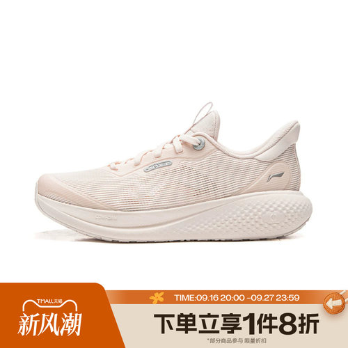 滔搏LI-NING李宁女鞋SOFT GO 3 V2网面舒适运动休闲鞋AGLW028-5