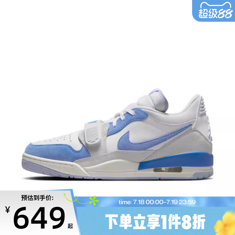 滔搏NIKE耐克男鞋AIR JORDAN运动训练篮球鞋CD7069-141