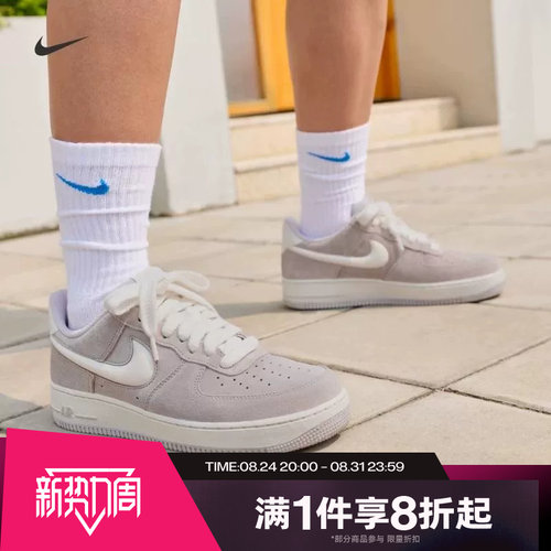 滔搏NIKE耐克男子AIR FORCE 1复古低帮运动休闲板鞋IU7592-078
