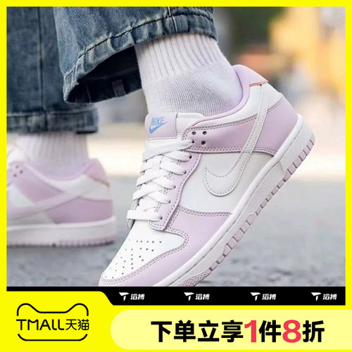 滔搏NIKE耐克大童NIKE DUNK LOW BG GCEL运动休闲鞋IX5008-101