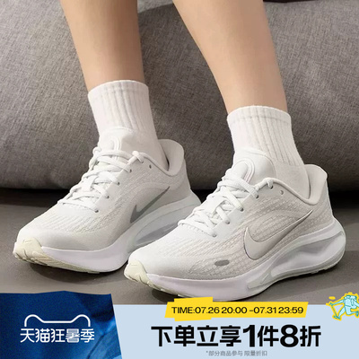 滔搏NIKE耐克女鞋JOURNEY RUN运动休闲训练跑步鞋FJ7765-122
