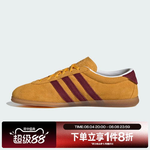 滔搏adidas阿迪达斯三叶草男女GAZELLE LO PRO运动休闲鞋IH6946