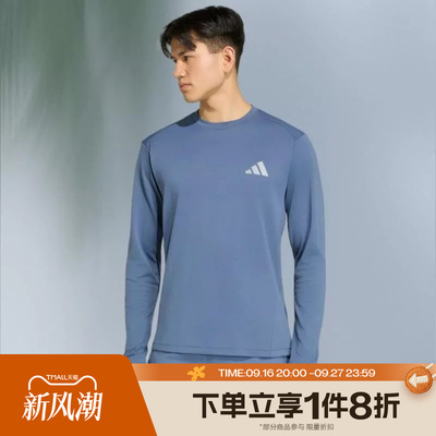 滔搏adidas阿迪达斯男子运动舒适休闲长袖T恤KU8508