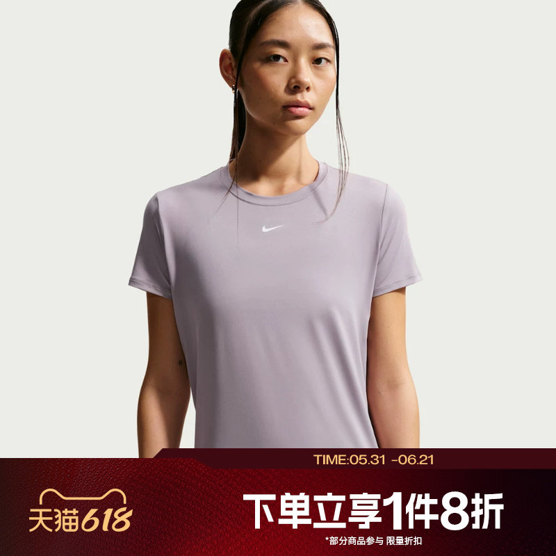 滔搏NIKE耐克女子运动休闲气圆领短袖跑步T恤FN2799-227