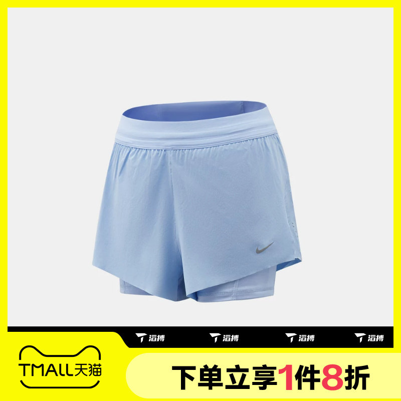 滔搏NIKE耐克女子SWIFT梭织健身跑步训练裤运动短裤HJ5377-468