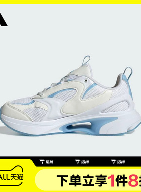 滔搏adidas阿迪达斯女鞋SWANNERSPW FTW-运动训练跑步鞋KJ4049