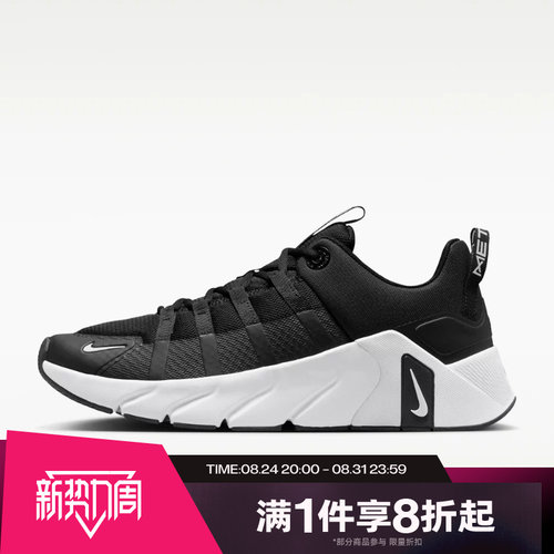 滔搏NIKE耐克男鞋FREE METCON7综合训练健身运动跑步鞋II7405-002