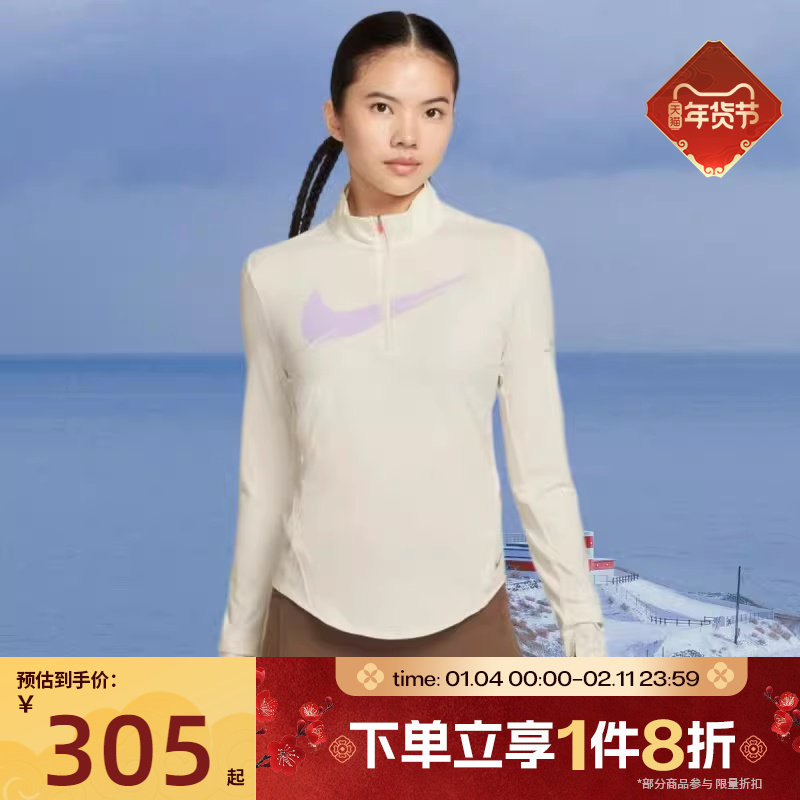 滔搏NIKE耐克女子跑步上衣半拉链运动休闲长袖T恤IO0252-047