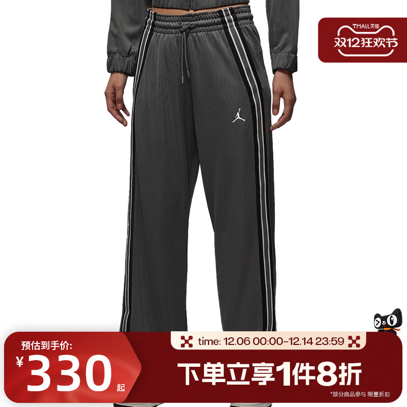 滔搏NIKE耐克女子运动休闲宽松直筒针织长裤HQ9219-068