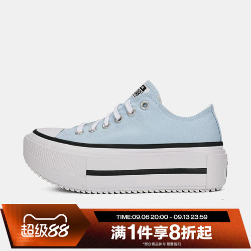 滔搏converse匡威男女鞋Chuck Taylor厚底运动帆布鞋A19900C