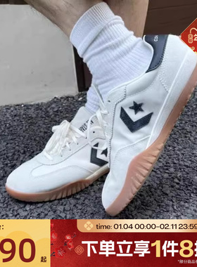 滔搏converse匡威男女鞋CHUCK TAYLOR简约时尚运动休闲鞋A08262C