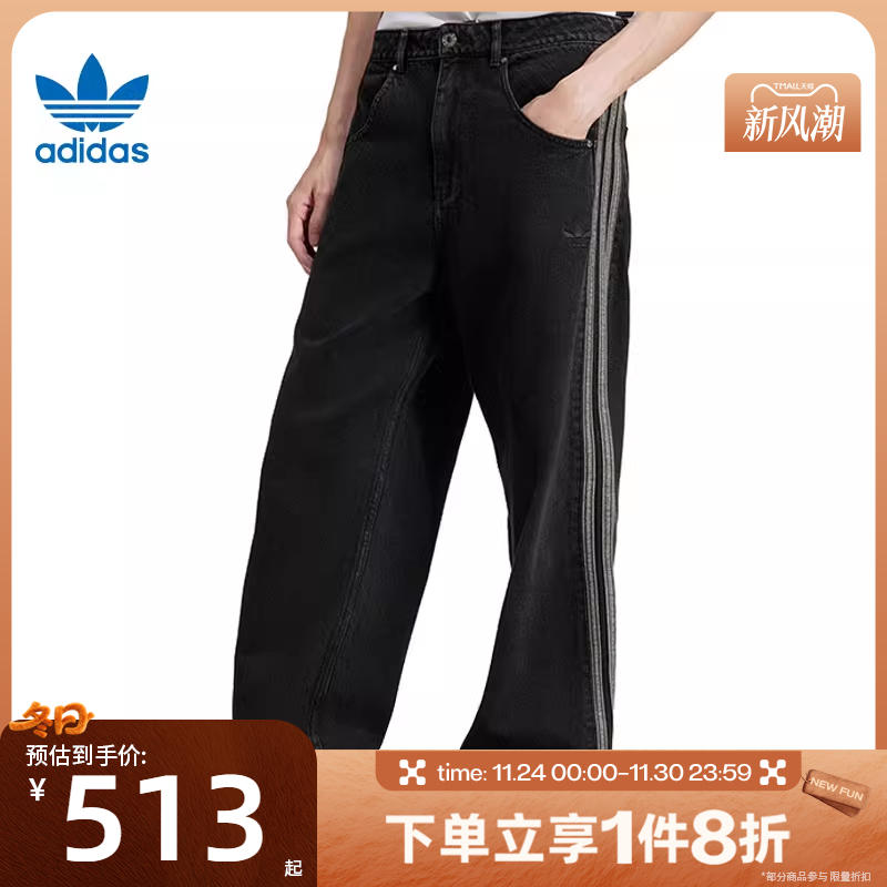 滔搏adidas阿迪达斯三叶草男子DENIM FB PT运动休闲长裤JC6718