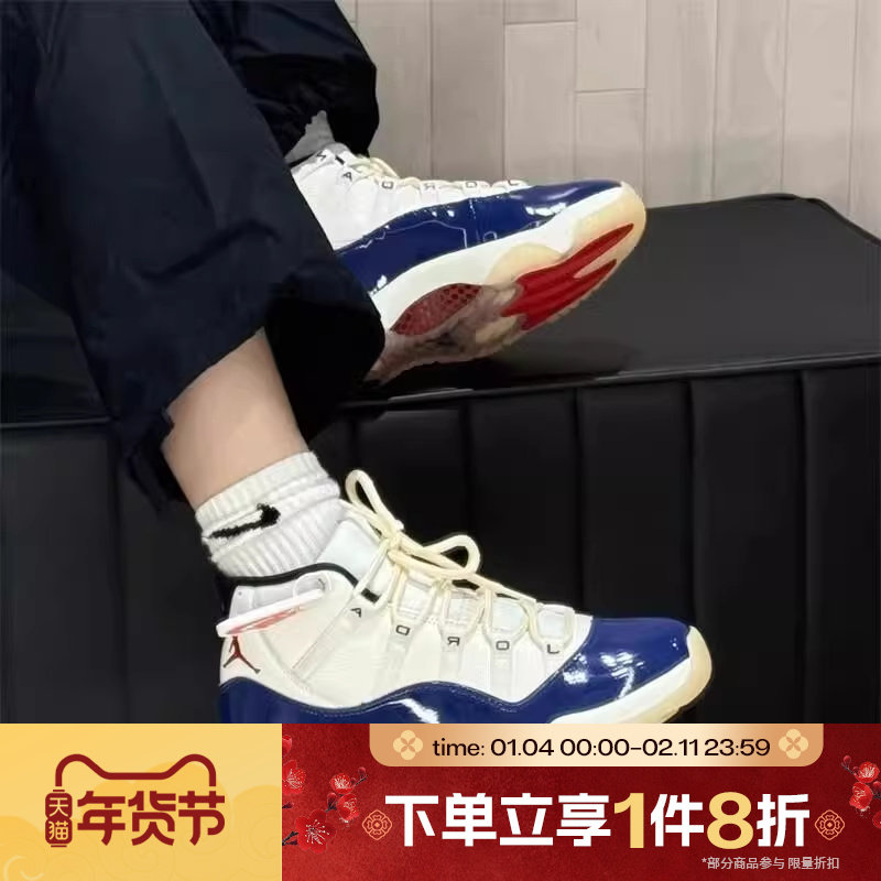 滔搏NIKE耐克男大童AIR JORDAN 11 RETRO训练篮球鞋IH2364-400,运动鞋new,童鞋/青少年鞋,淘宝优惠券,粉丝福利购,淘宝优惠卷