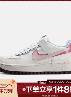 滔搏NIKE耐克女鞋粉色AF1空军一号时尚百搭运动休闲鞋IQ9803-161