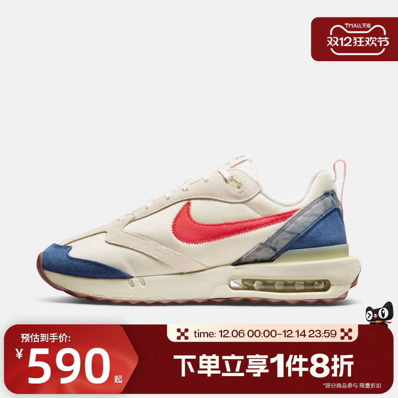 滔搏NIKE耐克男子AIR MAX DAWN运动休闲鞋DV1487-162