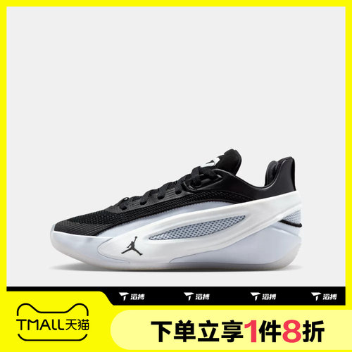 滔搏NIKE耐克大童鞋LUKA 5东契奇运动休闲训练篮球鞋IM5166-003