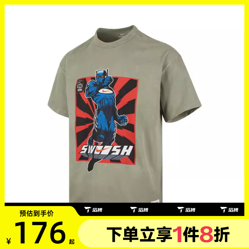 滔搏NIKE耐克男子M90 IYKYK FITNESS运动休闲短袖T恤HJ3673-320