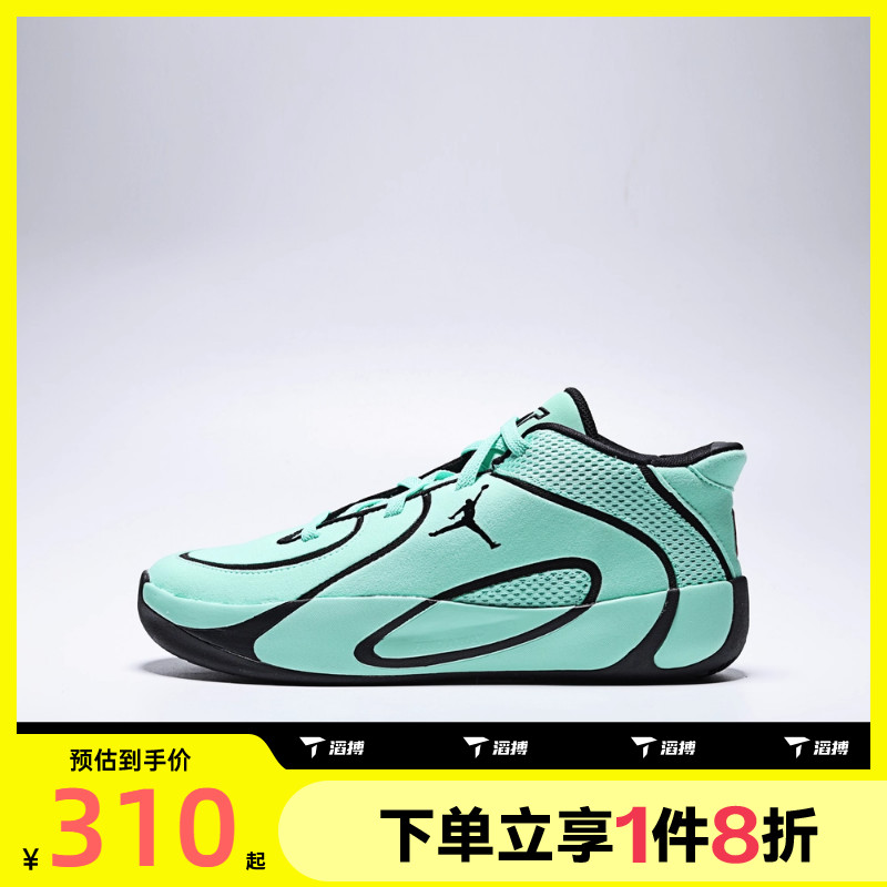 滔搏NIKE耐克小童鞋JORDAN TATUM4 (PS)运动训练篮球鞋HQ4610-300