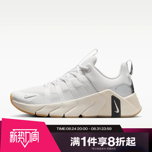 滔搏NIKE耐克女子FREE METCON 7运动休闲训练跑步鞋II7406-105