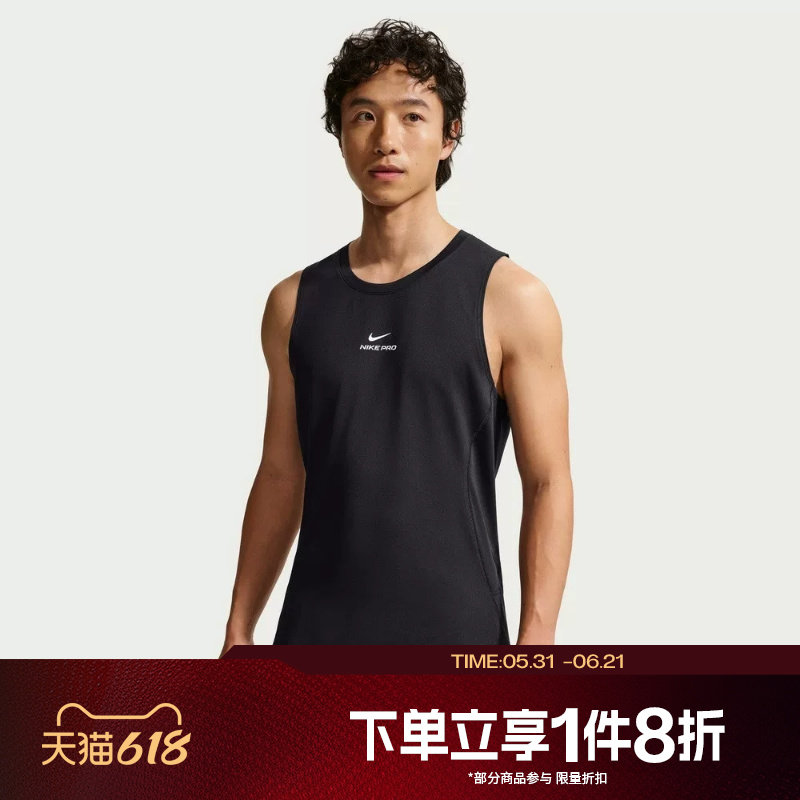 滔搏NIKE耐克男子舒适运动跑步训练健身休闲背心IF2806-010