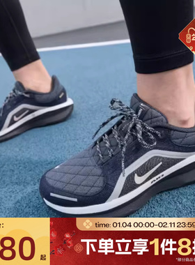 滔搏NIKE耐克女鞋AIR WINFLO 11户外运动训练跑步鞋FQ1359-400