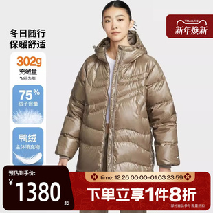 滔搏NIKE耐克女子舒适保暖运动休闲羽绒服HV2752 214
