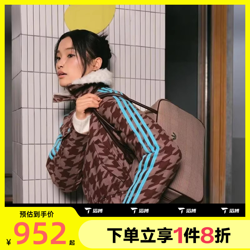 滔搏adidas阿迪达斯三叶草女子撞色条纹翻领保暖棉服外套KA9732