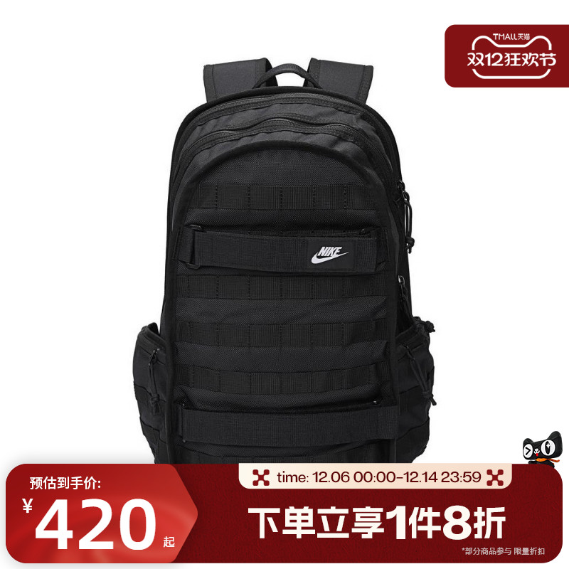 滔搏NIKE耐克男子书包收纳拉链口袋隔层舒适运动背包FD7544-010