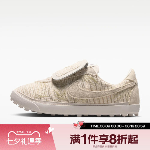 滔搏NIKE耐克女子ASTROGRABBER TXT经典运动休闲鞋IW4937-006